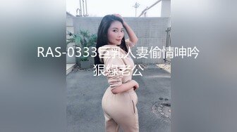 0451反差人妻