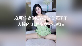 360酒店偷拍-热恋情侣开房造爱大长腿翘臀美女屁股被打的通红互舔嗲叫