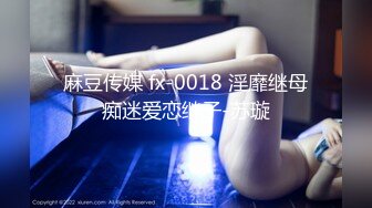 国产AV 蜜桃影像传媒 PMX046 空姐AV女优面试 白允儿