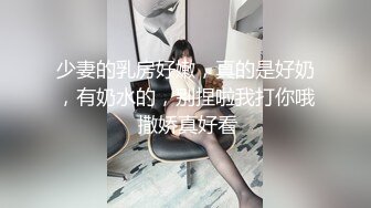 【新片速遞】熟女姐姐约到年轻小老弟，果断开炮，要不弟弟榨干才行