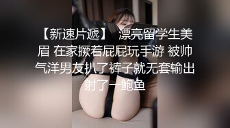 老爷子和村里两个小伙用1200块找俩妹子玩群P