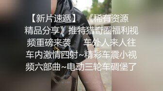  极品首发火爆91大神富二代Ee哥会所专享-萝莉女友翘蜜桃美臀镜前后入