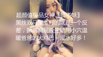 一男3女玩3飞 站立脱掉衣服轮流扣逼口交后入