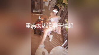 【高能預警】玩虐女神超博主『50°先生』淫蕩母狗啪啪私拍 淫亂3P SM調教 騎乘 爆菊 高清720P版 (3)