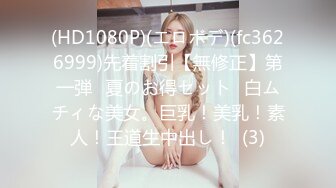 XKVP074 星空无限传媒 爆操风骚巨乳 台球女教练 琳达