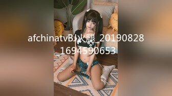 afchinatvBJ火腿_20190828_1694590653