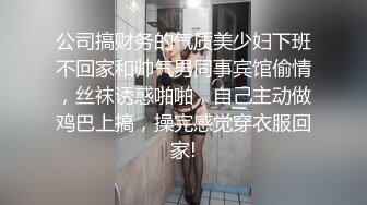 淫娃学妹 极品网红反差婊JK学生妹 司雨 震动棒强击嫩穴白浆横流 超长大屌深入窄穴 爆浆超强反差欲女