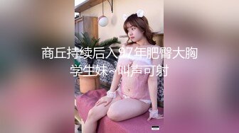 【176模特身材~神仙颜值】高贵又娇羞，清新脱俗，算得上一股清流，难得全脱了 (6)