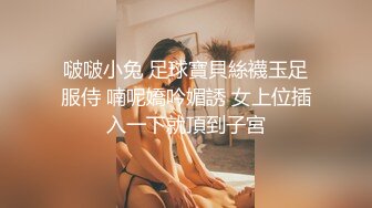 【萝莉女神❤️童颜巨乳】极品反差婊『Meiilyn』六月最新性爱私拍 无套骑乘金主爸爸大屌内射 疯狂顶操高潮 完美露脸