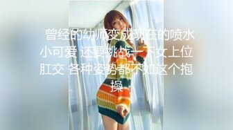 情人節戰九個，嘴裡含著小穴插著雙手也抓著肉棒