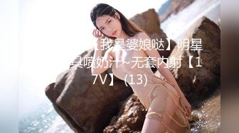 【长腿❤️反差女神】水冰月✿ 极品窈窕身材气质御姐 吸吮鲜甜美味蜜穴 圆润雪乳 女上位榨汁角度超赞 大屌无情爆操