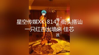 《极品CP重磅泄密》厕拍达人景区女公厕偸拍后续9 各种高质量气质小姐姐方便~姿态百出赏逼赏脸有美女有极品逼 (7)