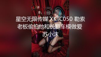 天美传媒TMW198纯情初恋为爱下海