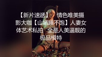 .清纯娃娃脸白虎美少女超可爱黑丝开档 被主人中出，看似清纯少女床上真是骚，让我内射她的小嫩穴，妹妹超甜