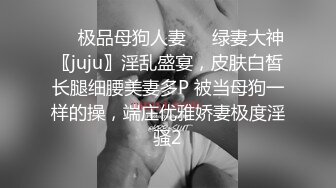 后入深圳茶妹身材很正