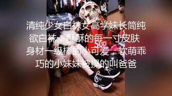 糖心出品风韵极品美娇娘up主▌小云云▌送错的快递AV棒 老公出差被老同学用AV棒玩弄 粗大肉棒填满小骚穴