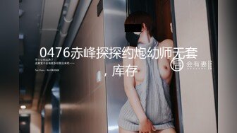 【新速片遞】 “哥哥肏我受不了了哥哥”对话淫荡，露脸绿帽骚妻找单身猛男足交打炮，户外凉亭3P车震，很能叫唤全程杀猪般嚎叫