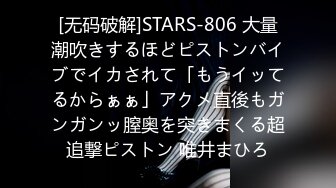 牛逼厕拍达人潜入国内某重点高校蹲守女卫连续TP妹子们方便蜂腰光滑雪白大屁股是男人都喜欢又发现一个奇怪的腚沟