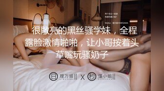 麻豆传媒-兔子先生-痴女3P前篇双爆乳夹击