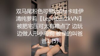 吃了颗伟哥和女友的大奶子闺蜜在出租屋啪啪