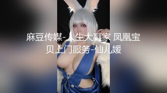 STP29861 超棒身材！丰乳肥臀美御姐！粉嫩柔软美乳，嫩妹逼毛骚穴，性感美臀，让人欲罢不能 VIP0600