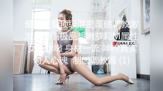 这婊子内心还是很骚的