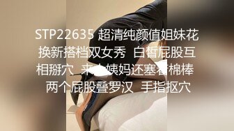 精东影业新作JDSY009《被绿父亲怒操叛逆女儿》不听话就要被大屌洗礼