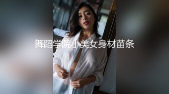 美女去男友家约会被偷拍视频流出