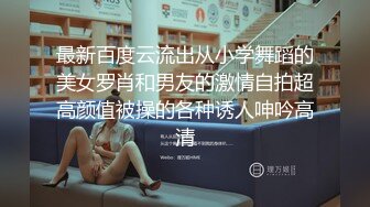 舔的女神难受