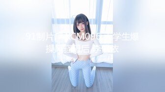 [AI画质增强] 我最喜欢的国产女优系列之『女神糖糖』第2弹-校园踏青遇到学生会主席淫荡学姐