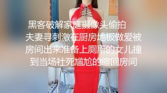 小羊没烦恼约炮金主被实锤！抖音 400 万女网红小羊出轨 约炮金主啪啪视频流出 独家首发 (4)