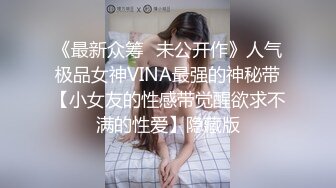 [2DF2] 极品浪姐和小自己八岁的男友连住3天做爱15次[BT种子]