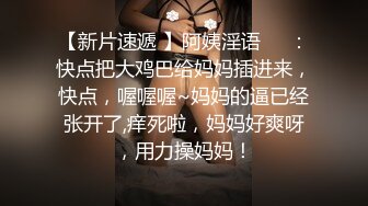 顶级大神【elc调教师】能肏能玩，各种模特网红女神滴蜡走绳喝尿露出羞耻训成母狗 (1)