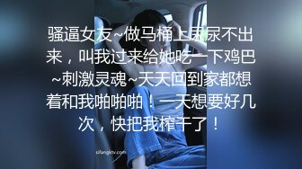 云盘高质露脸泄密 俊男靓女出租屋打炮花样百出完整版 无套啪啪淫水泛滥咕叽咕叽交合声清脆