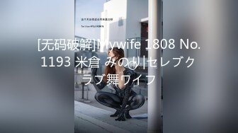 FAX-388-[歪んだ性本能男はソレをやってみたい!眠らせた女を犯す!]