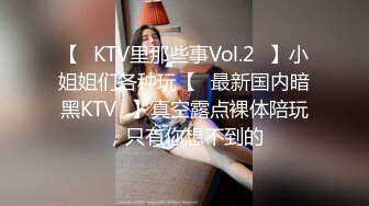 【网曝门事件】几个兄弟一起高价找的援交女带去酒店各种姿势啪啪