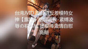 【MP4】[国产]IDG5437 同城约炮竟然是自己的妹妹