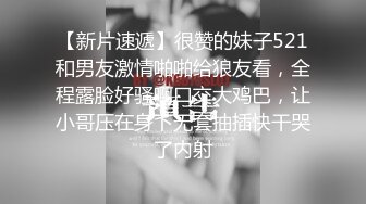 后入长腿模特女友