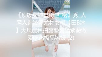 玩母狗2