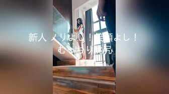 【新片速遞】思密达--小乳神，天然巨乳，缓缓音乐，尤乳漫步向你走来，慢节奏-让你欣赏这座双峰的美感！