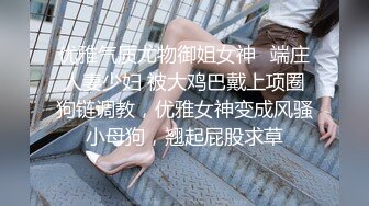 上海美女白领第二季