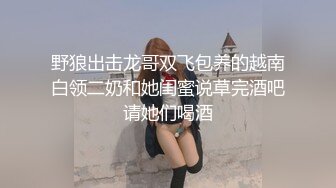 【OnlyFans】大奶人妻,淫乱4P,捆绑调教,人体寿司【jbswg_diary】极度饥渴，寻找多位大屌单男，尺度爆表，各种3P,4P 16