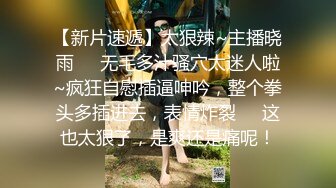 【硬核重磅㊙️onlyfans】☀️downer6974☀️☛☛SM系博主 质量佳  女主私处看起来特别的粉嫩  经常打的女主一身淤青〔NO.3〕