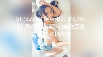 泄密极品反差婊投稿被出卖流出❤️喜欢口爆颜射的美女刘淇和巨屌男友性爱视频