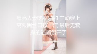 杭州Ts美伊baby - 超帅在校篮球体育生直男M 性欲很强 在酒吧上看到了我 说我很美丽 封校太久急需发泄 很着急的想要操我！