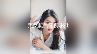 美女爬到窗前求插