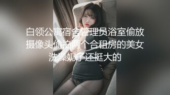  2024-10-30 精东影业JDYG-020女友出差后