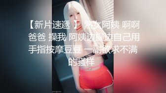 高颜肉丝伪娘 炮机不过瘾 内入式伸缩肛塞电动调节坐着高潮一脸享受 全程无接触射精