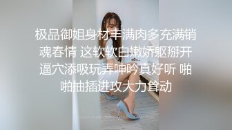 AJ篮球鞋跑友吃宵夜被灌醉带到酒店开房，昏迷中被各种蹂躏呻吟刺激