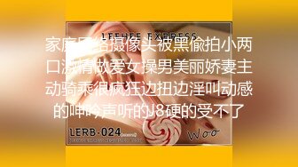 1/4最新 看着就想摸自己的大屌恨不得来一发VIP1196